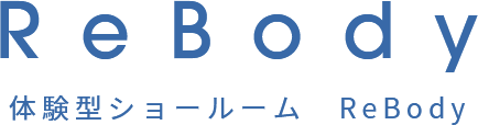 体験型ショールーム　ReBody